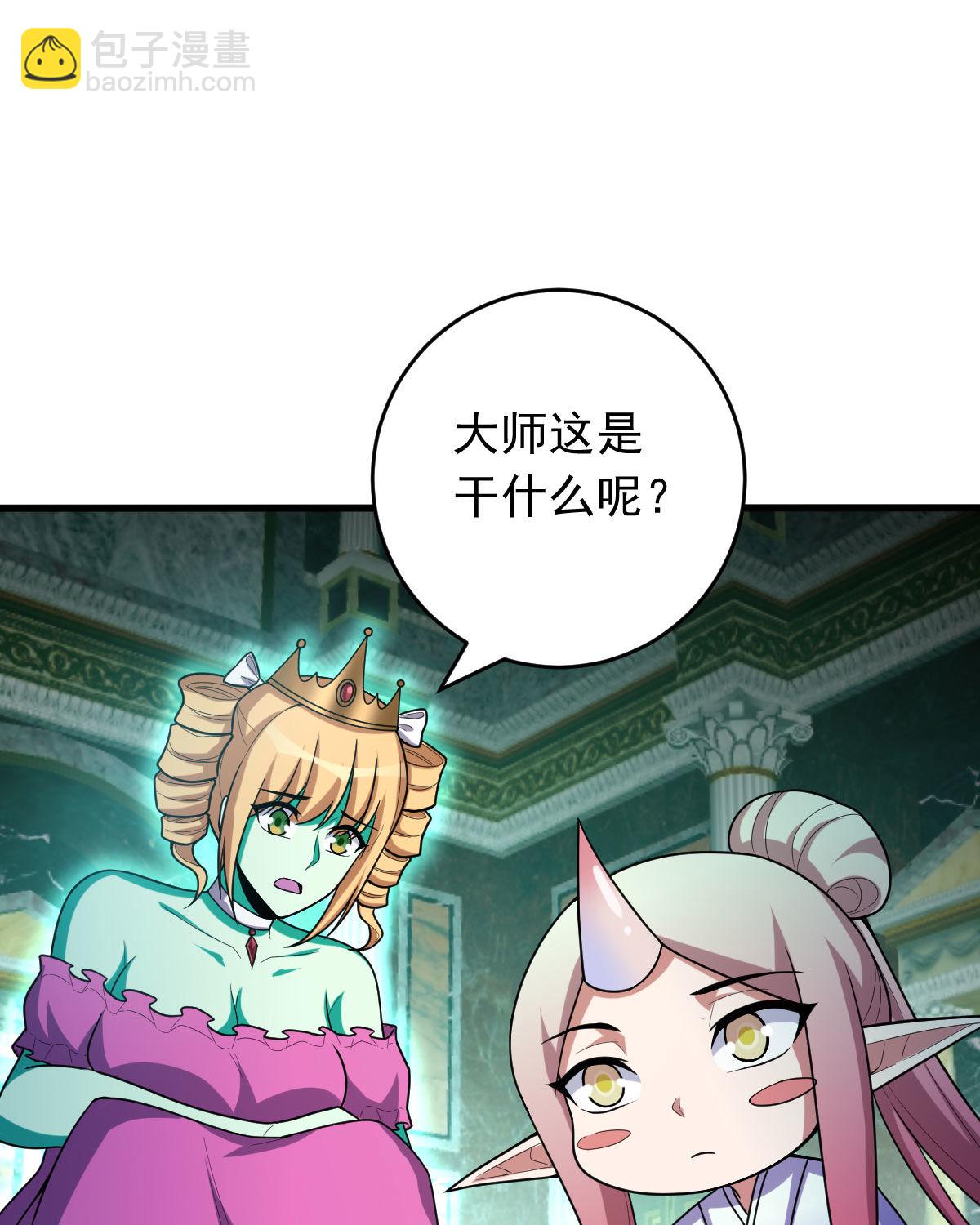 第157话 冰岛女巫(1/2)-第158话