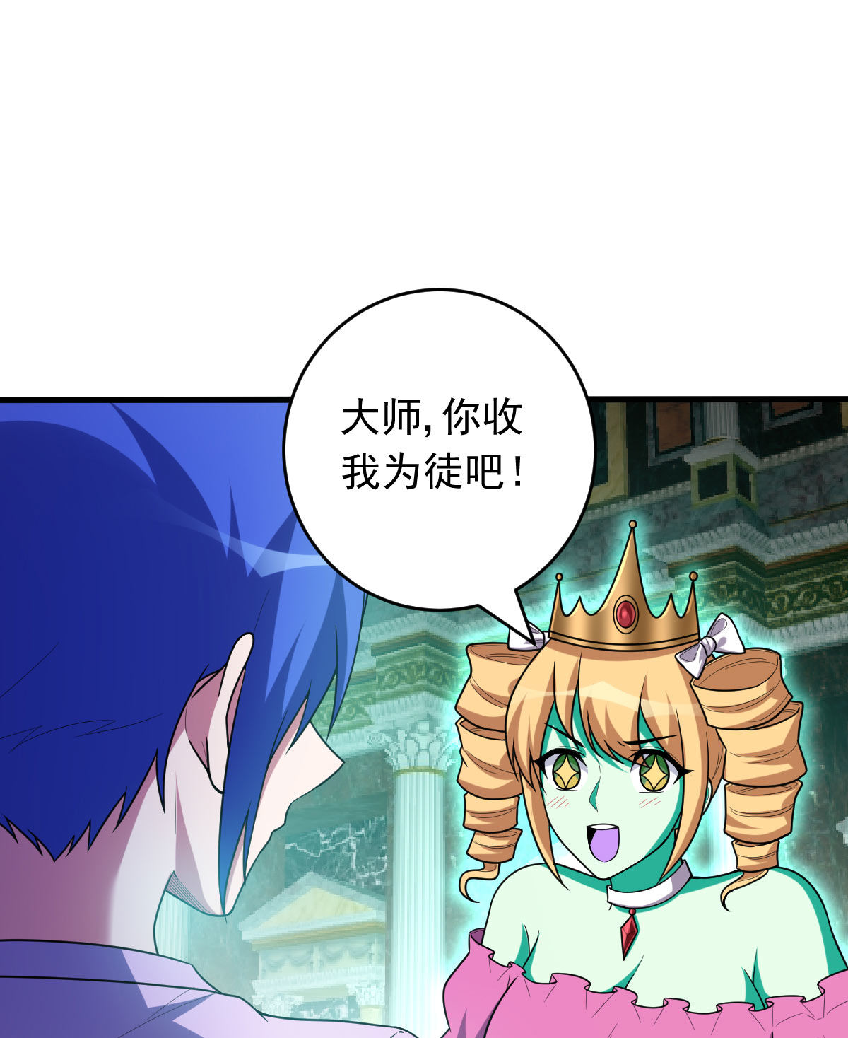 第157话 冰岛女巫(1/2)-第158话