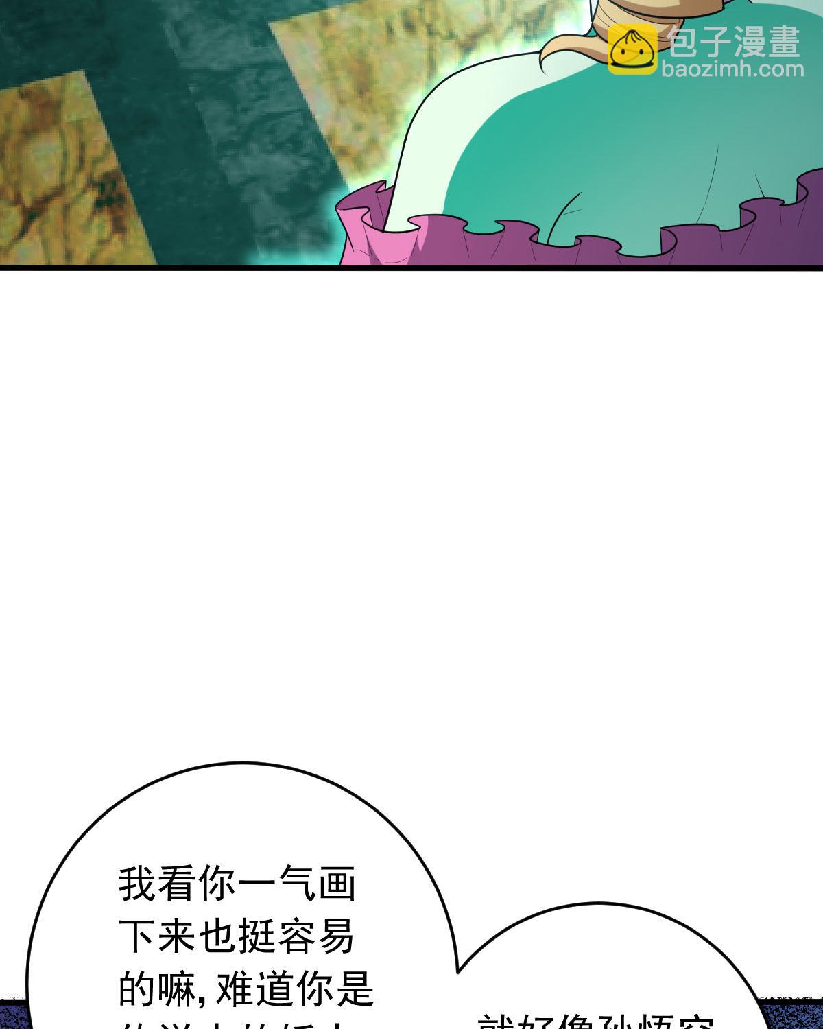 第157话 冰岛女巫(1/2)-第158话