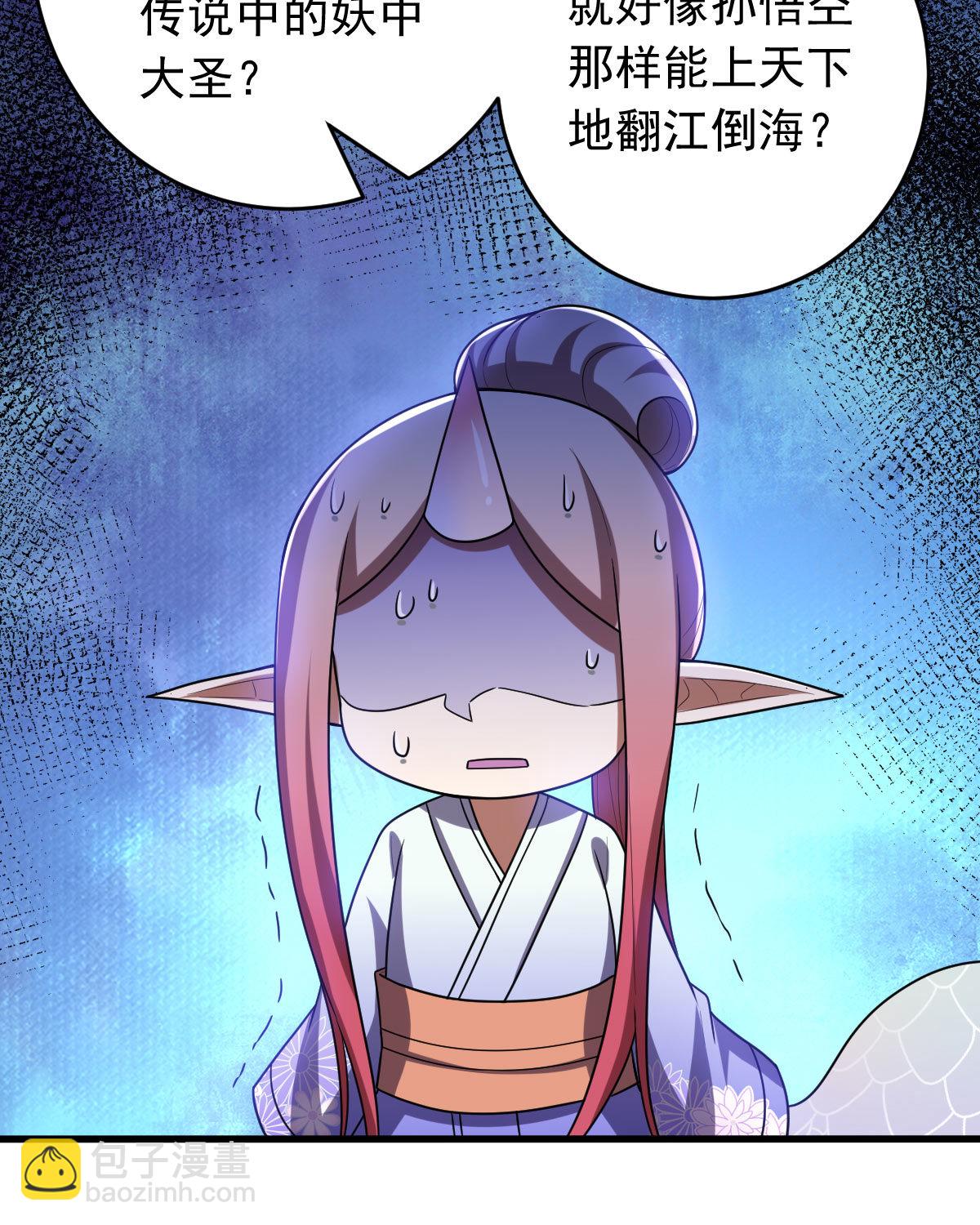 第157话 冰岛女巫(1/2)-第158话