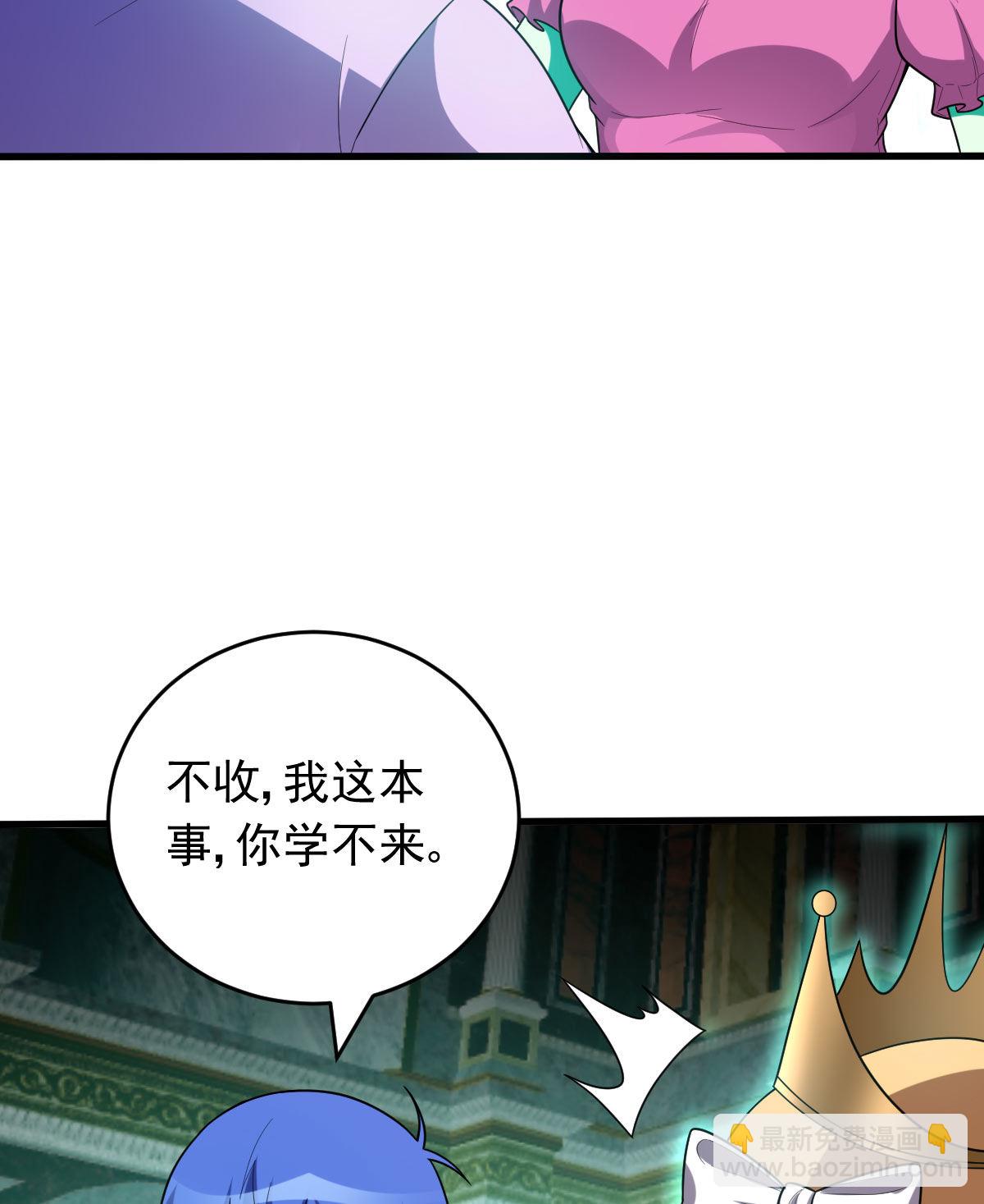 第157话 冰岛女巫(1/2)-第158话