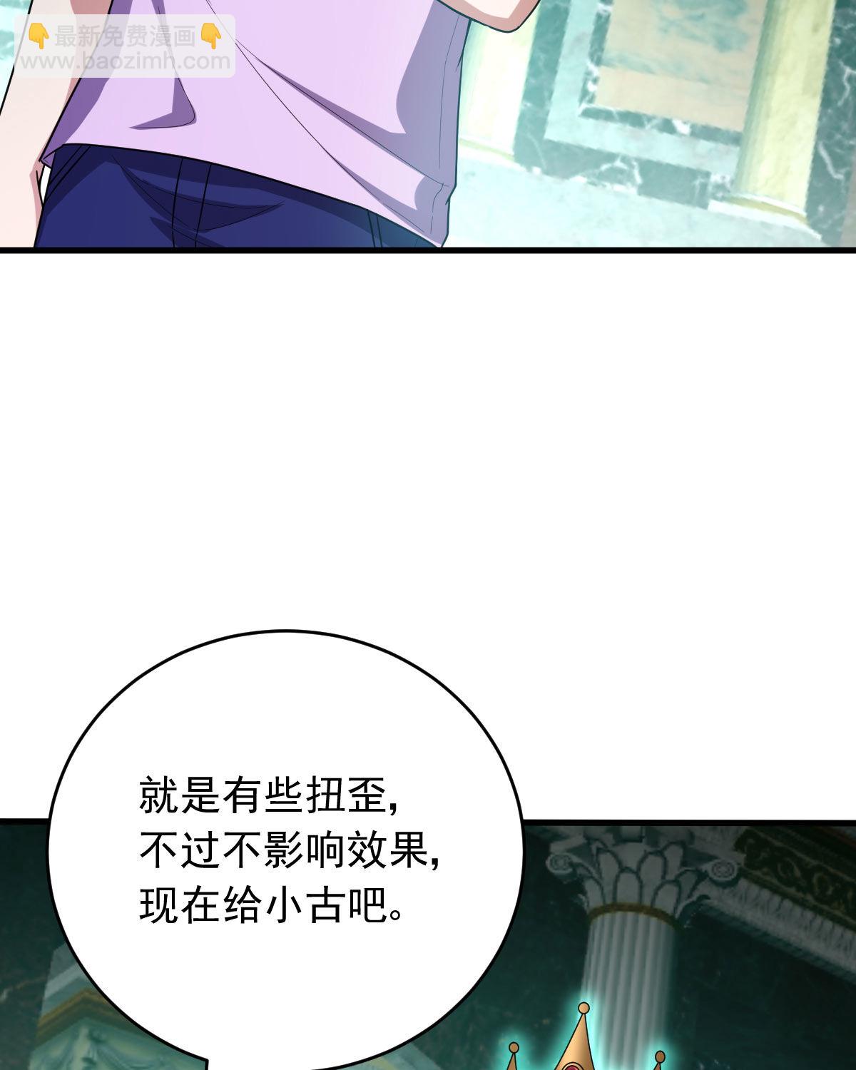 第157话 冰岛女巫(1/2)-第158话
