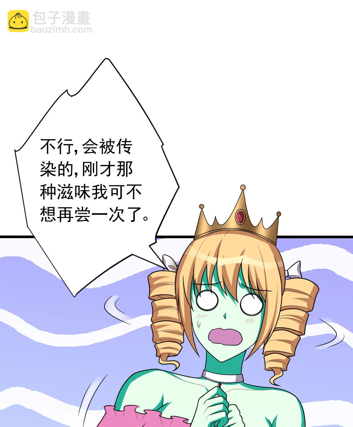 第157话 冰岛女巫(1/2)-第158话