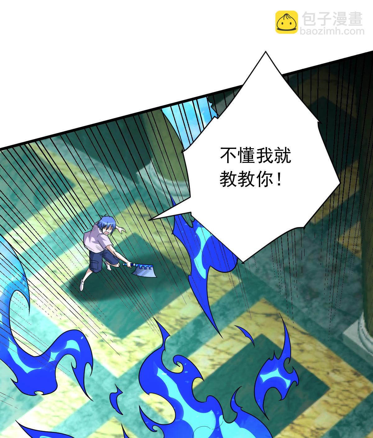 第159话 乔小敏回来了(1/2)-第160话