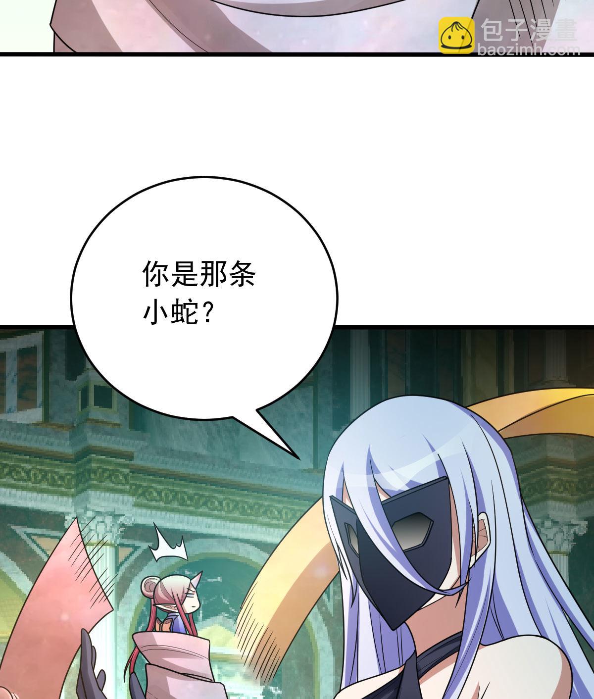 第159话 乔小敏回来了(1/2)-第160话