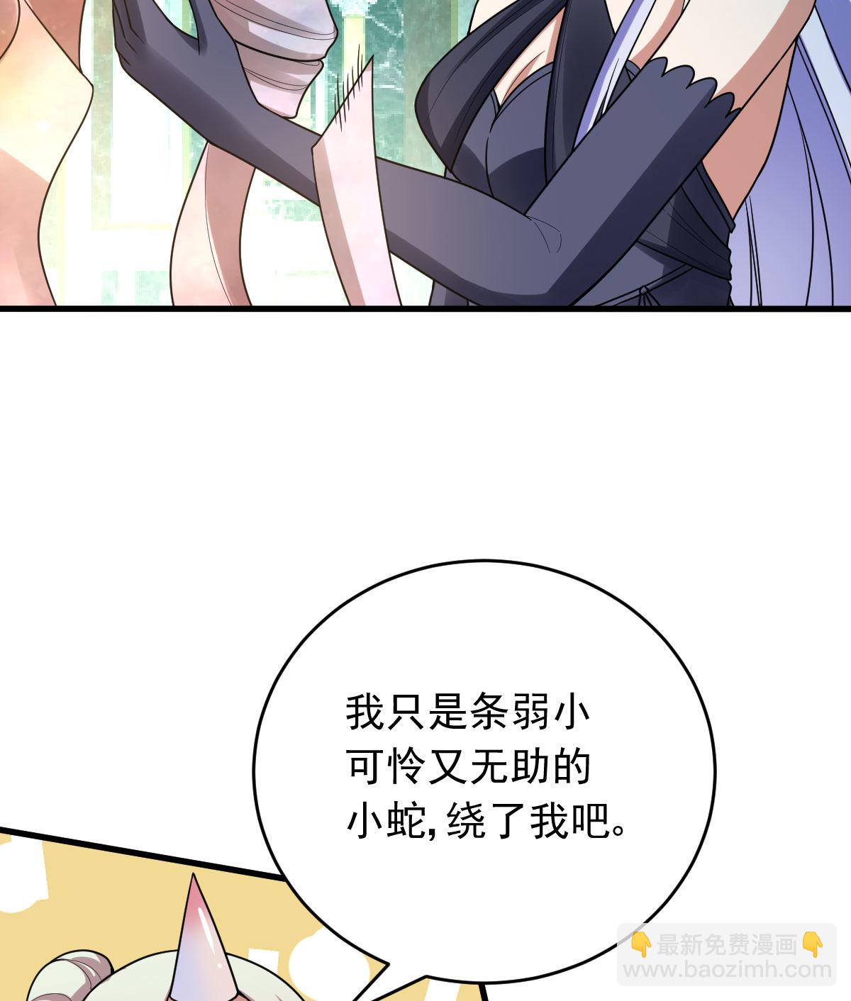 第159话 乔小敏回来了(1/2)-第160话
