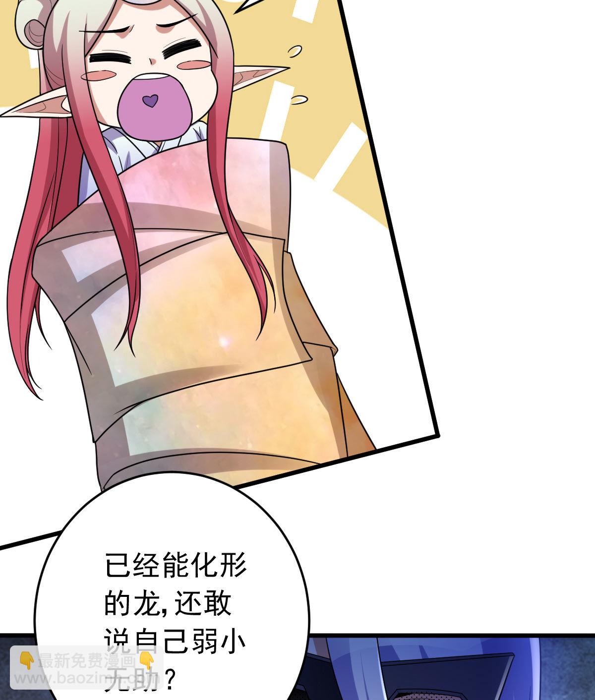 第159话 乔小敏回来了(1/2)-第160话