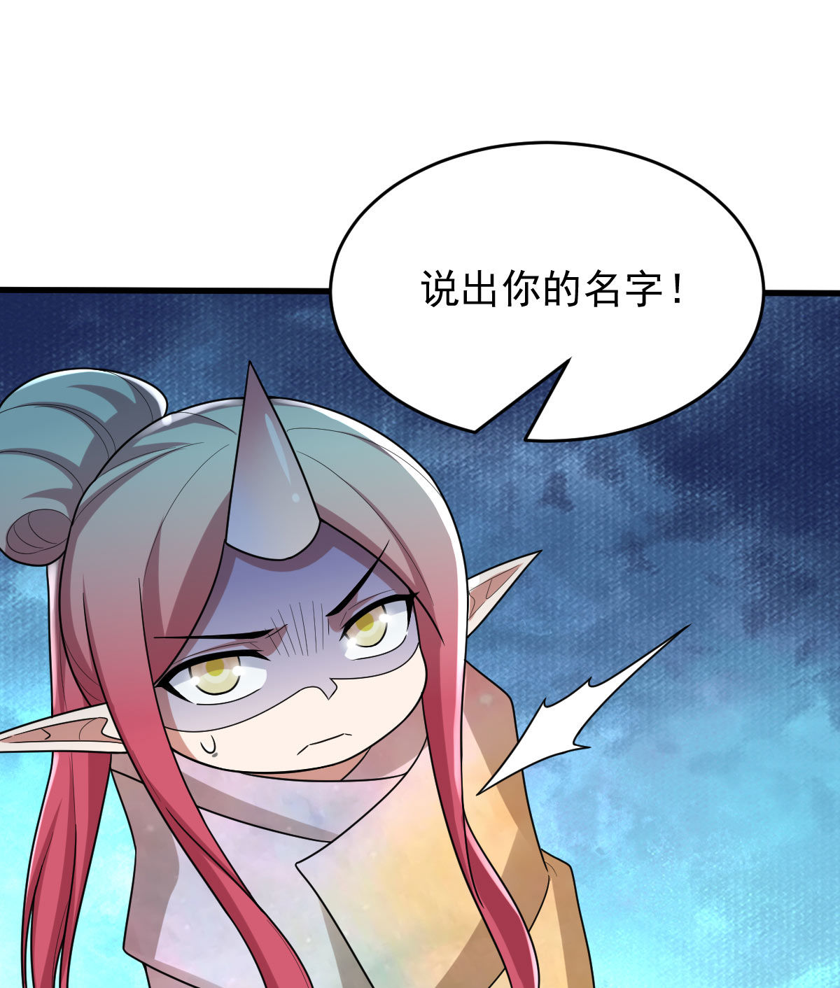 第159话 乔小敏回来了(1/2)-第160话