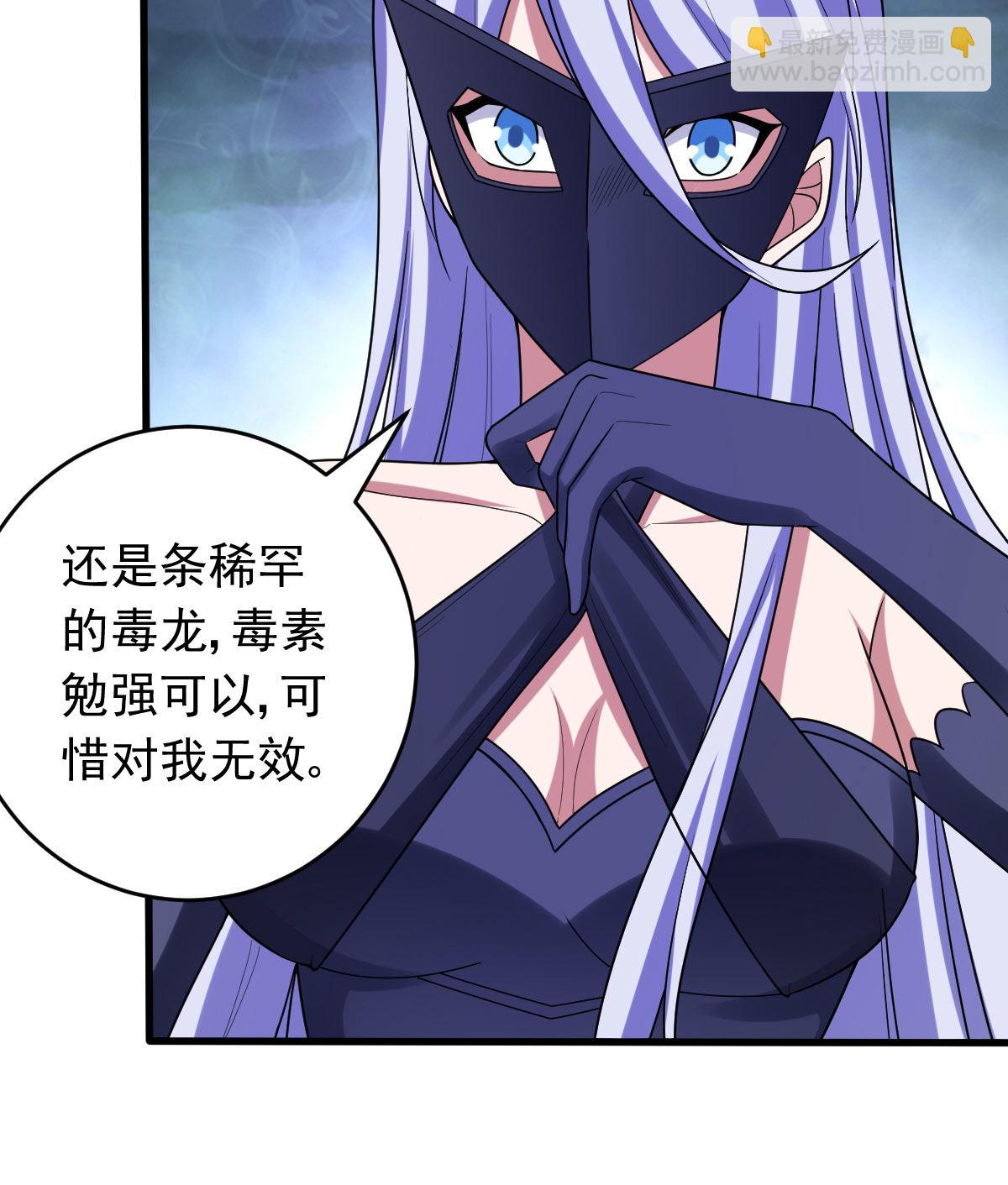 第159话 乔小敏回来了(1/2)-第160话