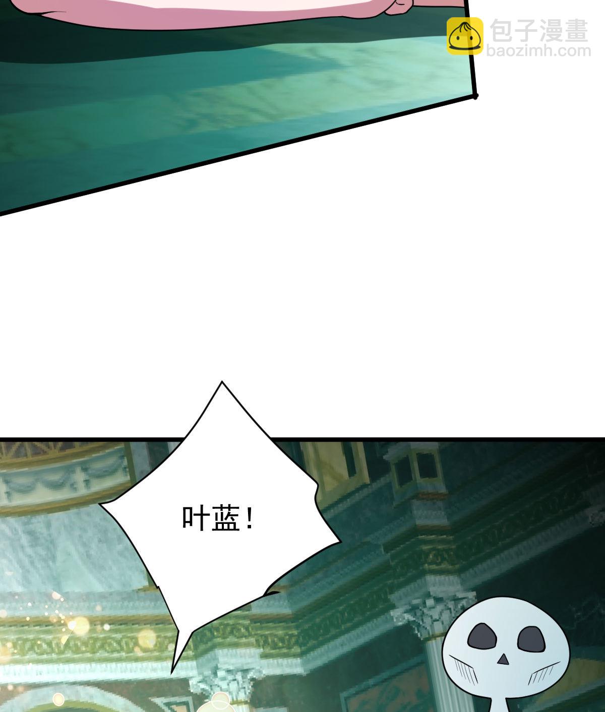 第159话 乔小敏回来了(1/2)-第160话