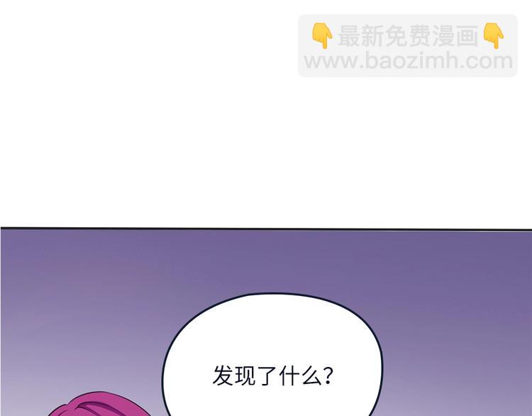 第17话 乔小敏所隐瞒的事实(1/2)-第18话
