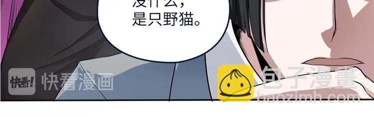 第17话 乔小敏所隐瞒的事实(1/2)-第18话