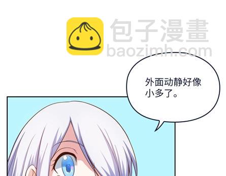 第17话 乔小敏所隐瞒的事实(1/2)-第18话