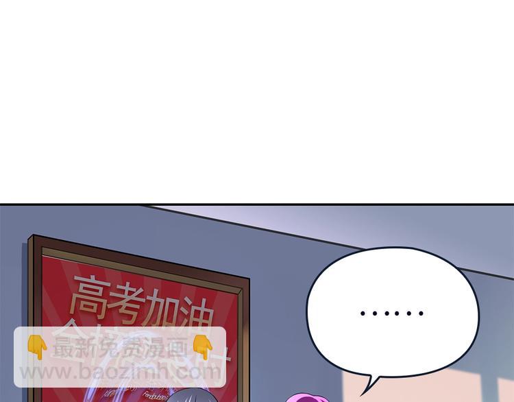 第17话 乔小敏所隐瞒的事实(1/2)-第18话