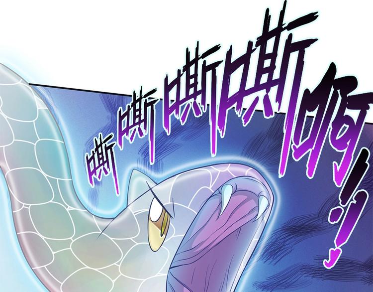 第19话 嘿嘿嘿，小妖精哪里跑(1/3)-第20话