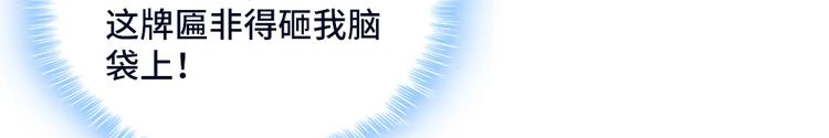 第19话 嘿嘿嘿，小妖精哪里跑(1/3)-第20话