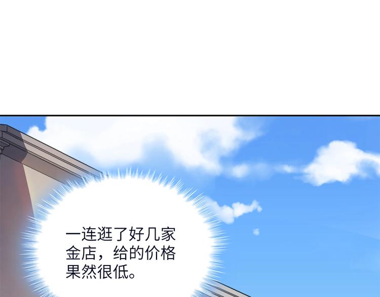 第19话 嘿嘿嘿，小妖精哪里跑(1/3)-第20话