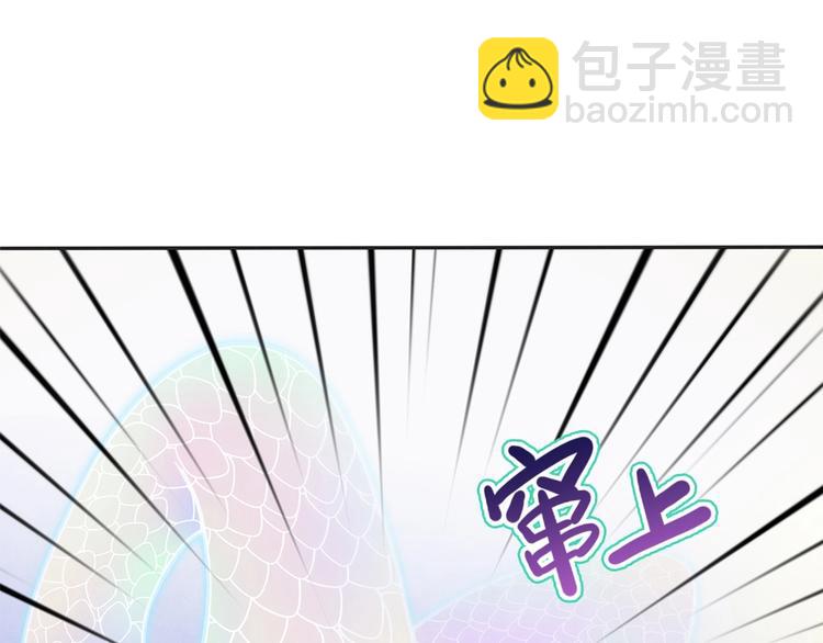 第19话 嘿嘿嘿，小妖精哪里跑(1/3)-第20话
