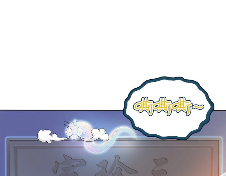 第19话 嘿嘿嘿，小妖精哪里跑(1/3)-第20话