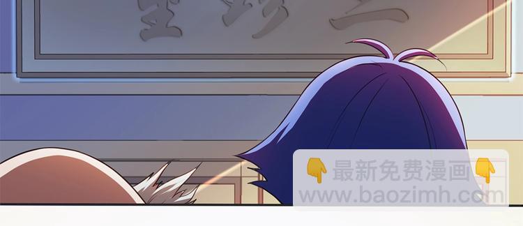 第19话 嘿嘿嘿，小妖精哪里跑(1/3)-第20话