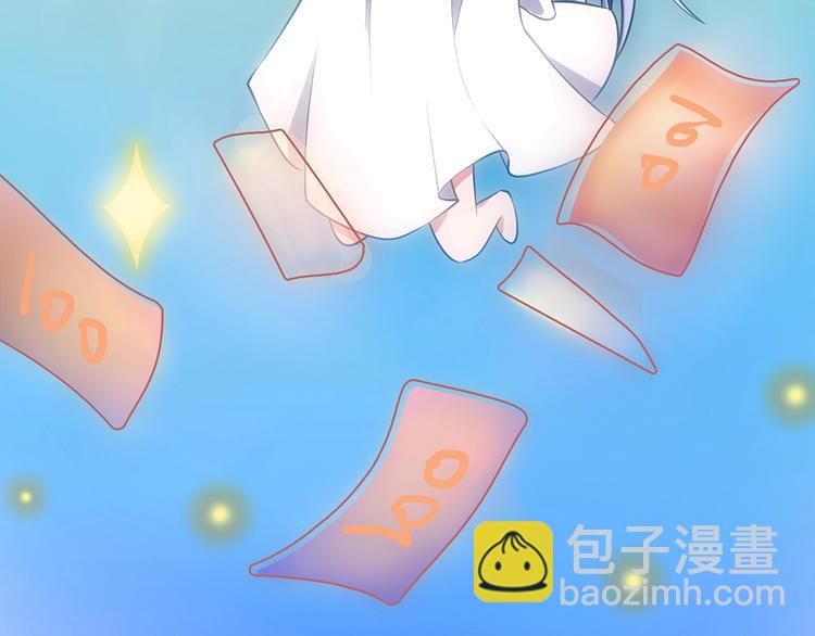 第21话 别躲在里面不出声！(1/2)-第22话