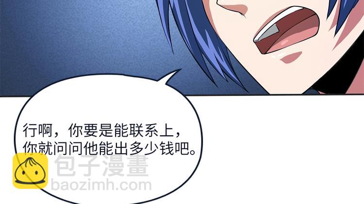 第21话 别躲在里面不出声！(1/2)-第22话
