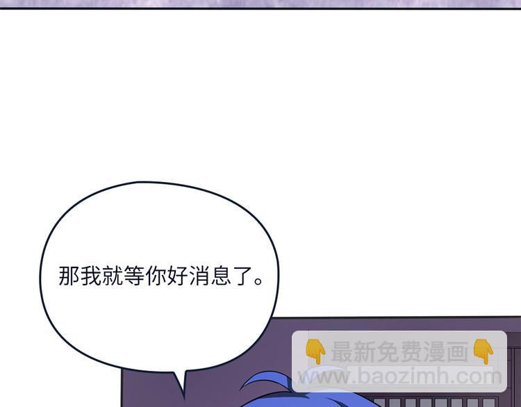 第21话 别躲在里面不出声！(1/2)-第22话
