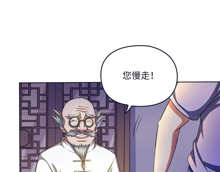第21话 别躲在里面不出声！(1/2)-第22话