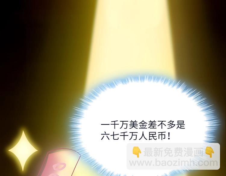 第21话 别躲在里面不出声！(1/2)-第22话