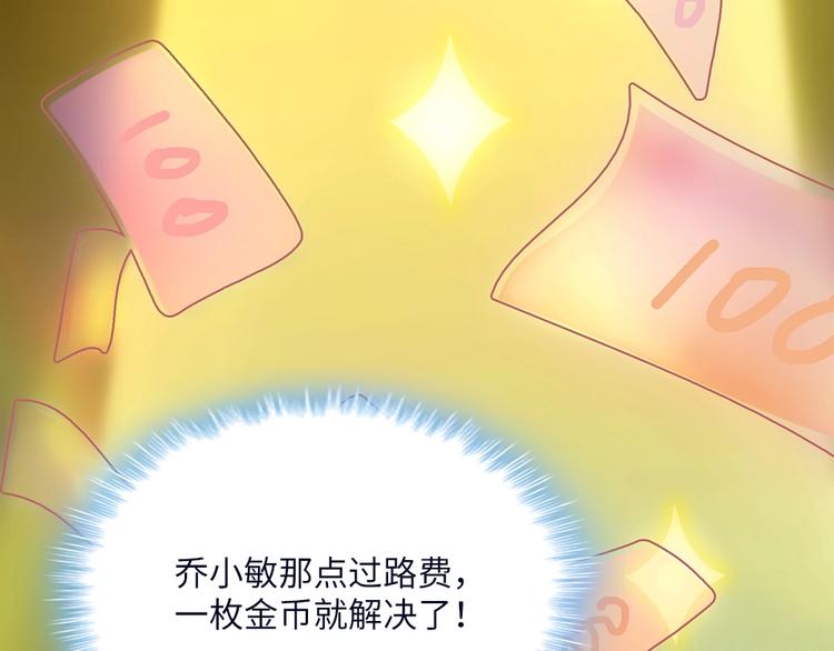 第21话 别躲在里面不出声！(1/2)-第22话