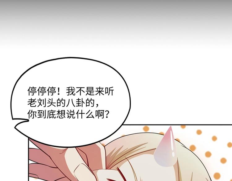 第23话 灵蛇技能大公开(1/2)-第24话