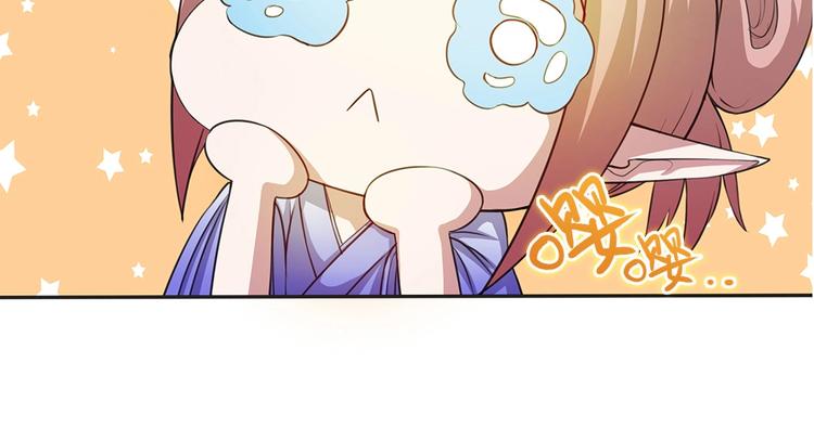 第23话 灵蛇技能大公开(1/2)-第24话