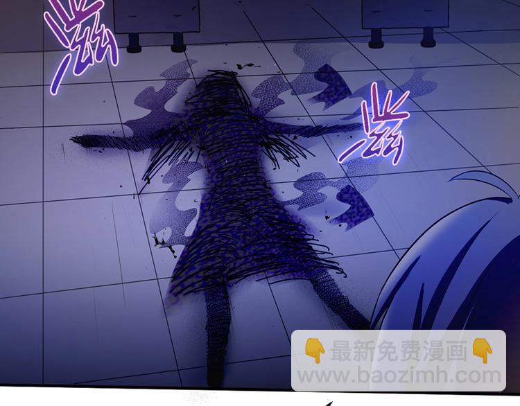 第25话 血腥玛丽捕捉记(1/2)-第26话