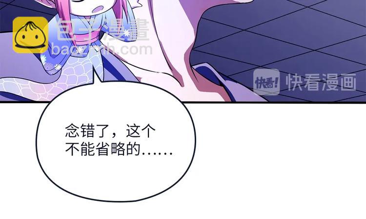 第25话 血腥玛丽捕捉记(1/2)-第26话