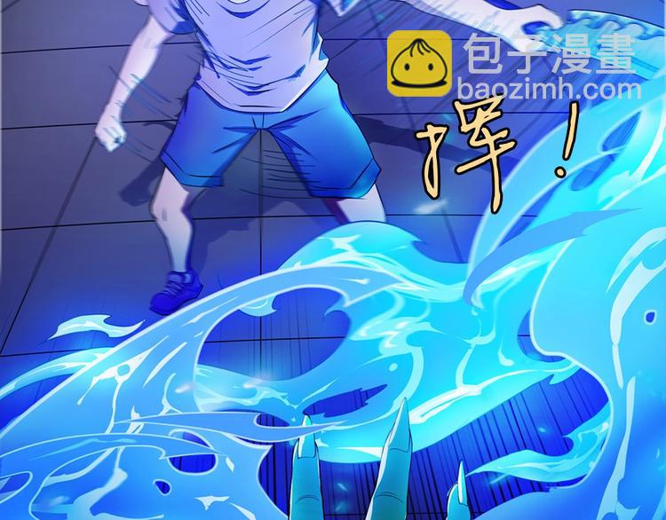 第25话 血腥玛丽捕捉记(1/2)-第26话