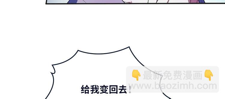 第25话 血腥玛丽捕捉记(1/2)-第26话