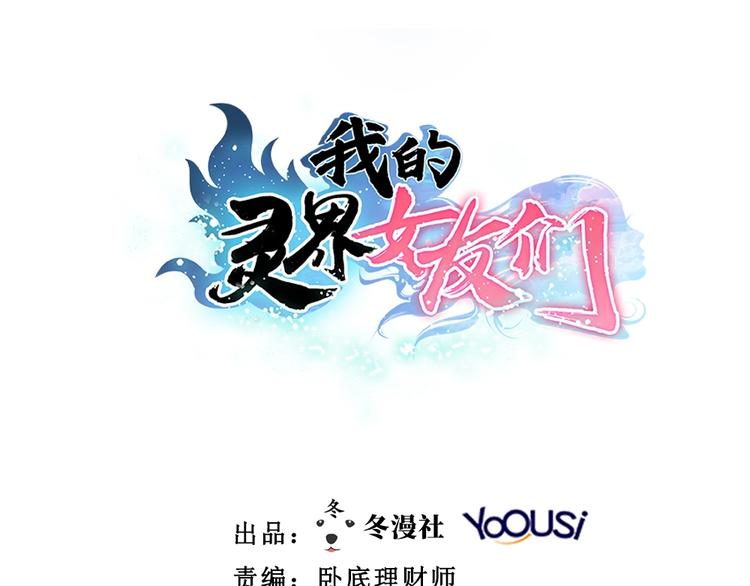第27话 大波浪早死了没救了。(1/2)-第28话