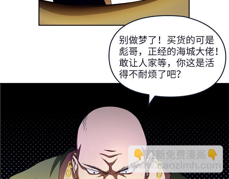 第27话 大波浪早死了没救了。(1/2)-第28话
