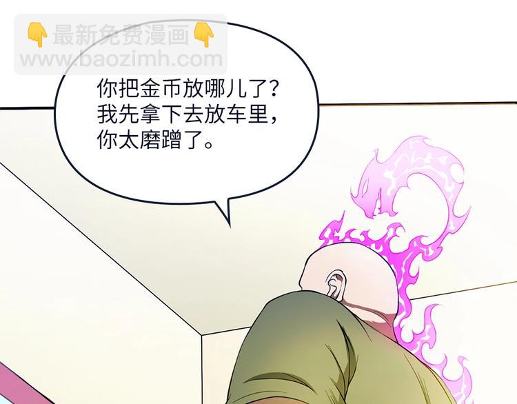 第27话 大波浪早死了没救了。(1/2)-第28话
