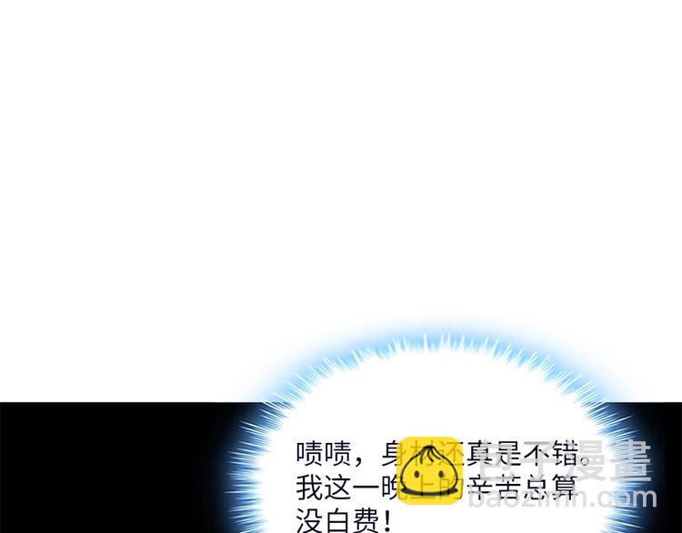 第27话 大波浪早死了没救了。(1/2)-第28话