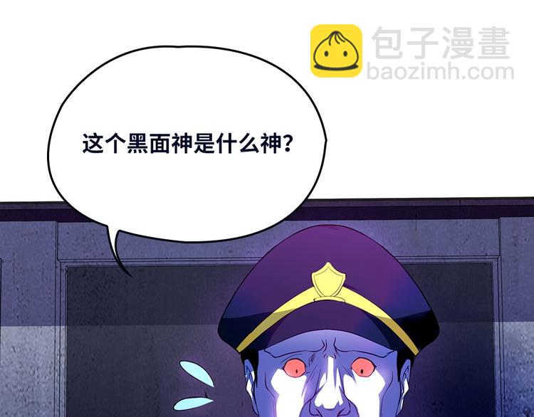 第29话 社会你彪哥人狠话不多(1/3)-第30话