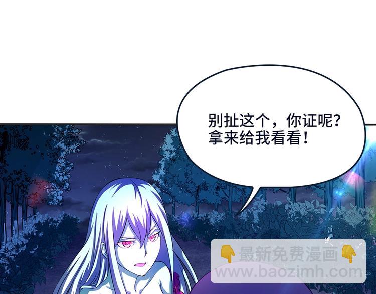 第29话 社会你彪哥人狠话不多(1/3)-第30话