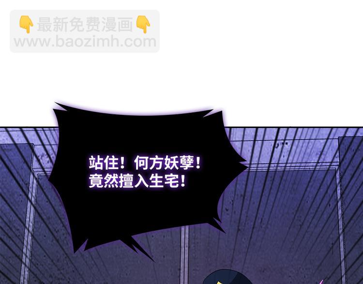 第29话 社会你彪哥人狠话不多(1/3)-第30话