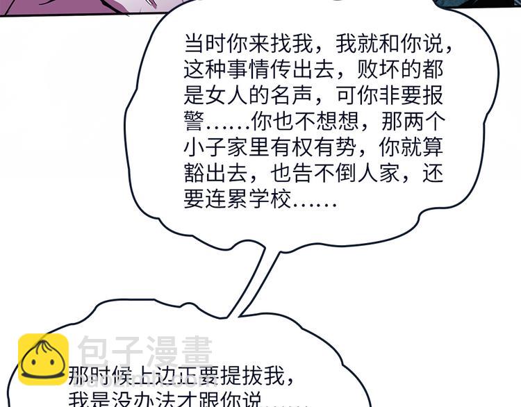 第3话 我真的附身了女鬼？(1/2)-第4话