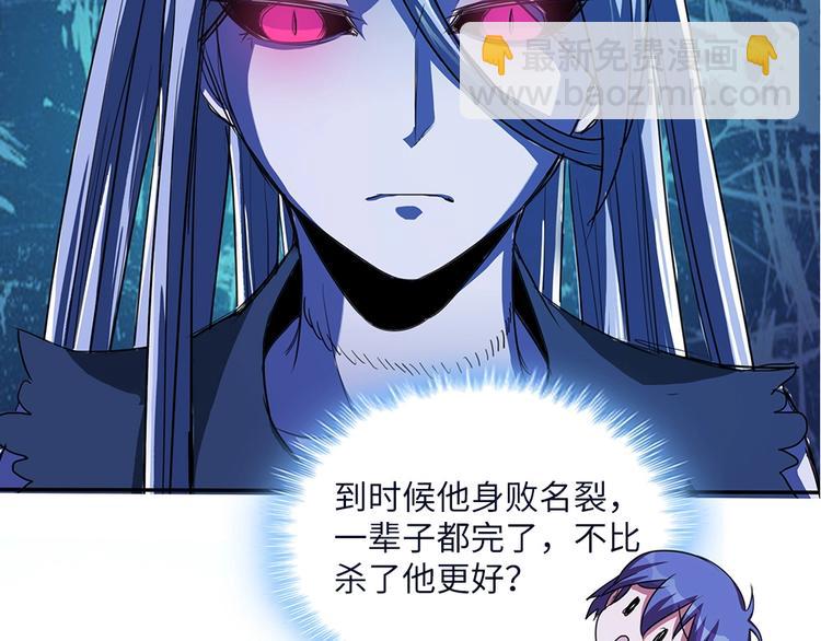 第3话 我真的附身了女鬼？(1/2)-第4话