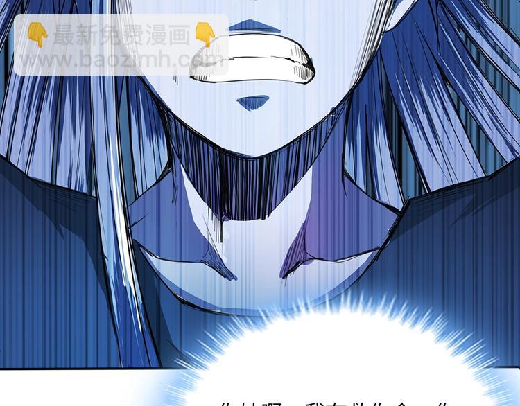第3话 我真的附身了女鬼？(1/2)-第4话