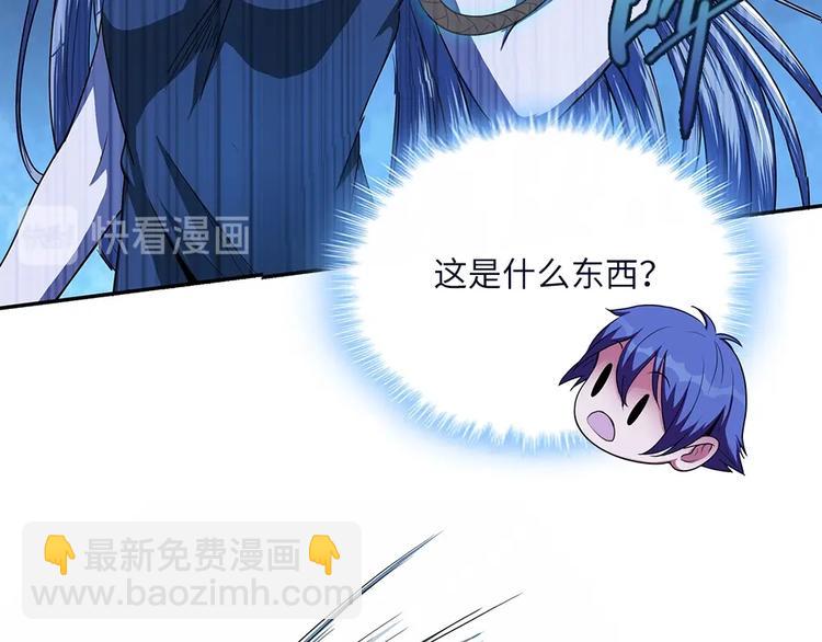 第3话 我真的附身了女鬼？(1/2)-第4话