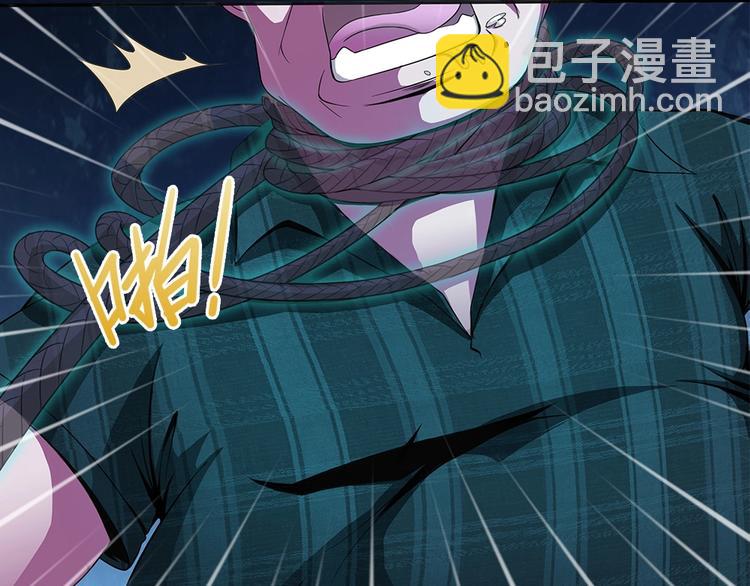 第3话 我真的附身了女鬼？(1/2)-第4话