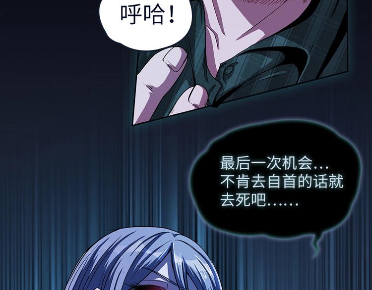 第3话 我真的附身了女鬼？(1/2)-第4话