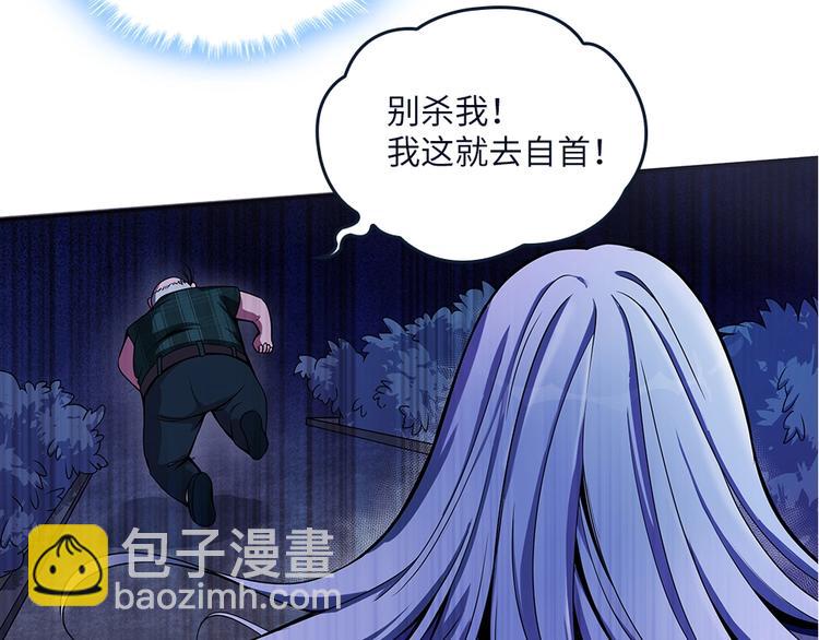 第3话 我真的附身了女鬼？(1/2)-第4话